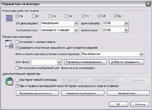 ����������� ���������� �������