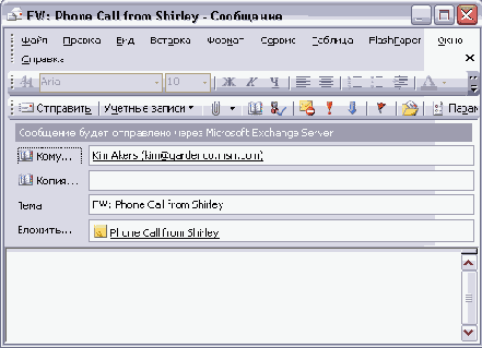 ����������� � ���������� ���������
