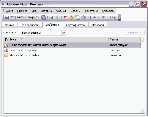 ����������� � ���������� ���������