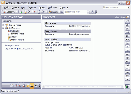 ����������� ���������� ����������