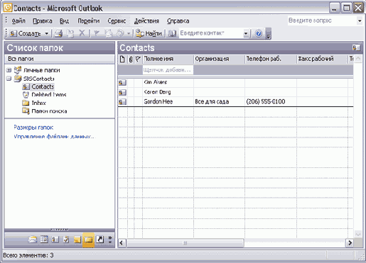 ����������� ���������� ����������