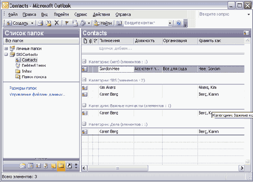 ����������� ���������� ����������