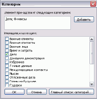 ����������� �����