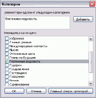 ����������� �����