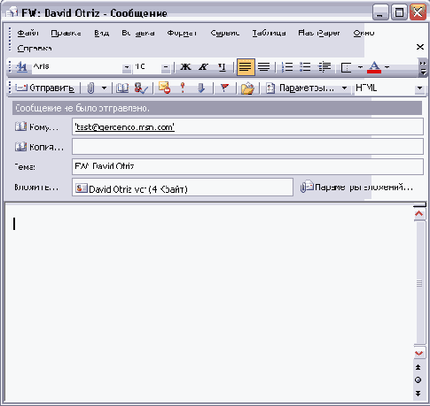 �������� � ��������� ���������� ���������� �� ����������� �����