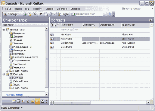 �������� � ��������� ���������� ���������� �� ����������� �����