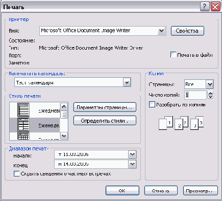 ������ ����������