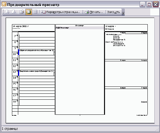 ������ ����������