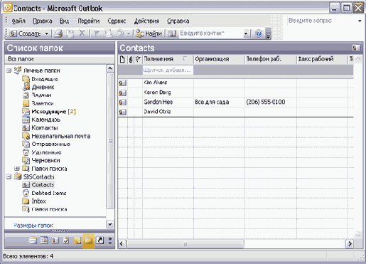 ������ ���������� ����������