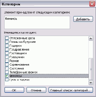 ������������ � ����������� ������