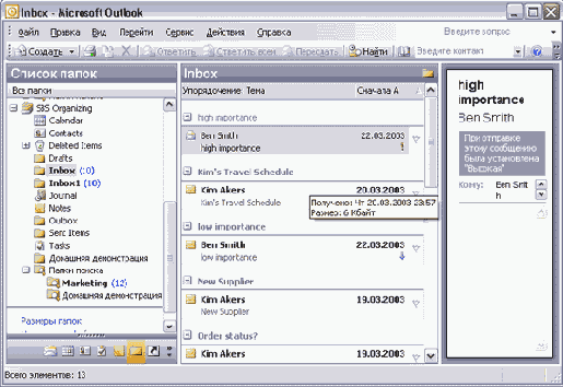 �������������� ������� � ������ ������ �������������