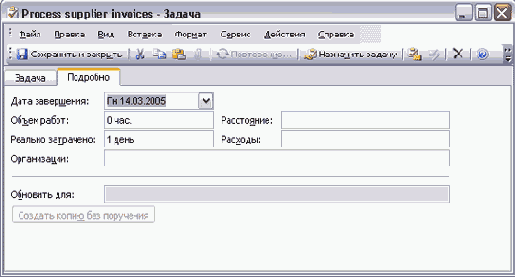 �������� � ���������� �����