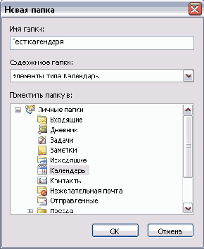 ������ � ����������� �����������