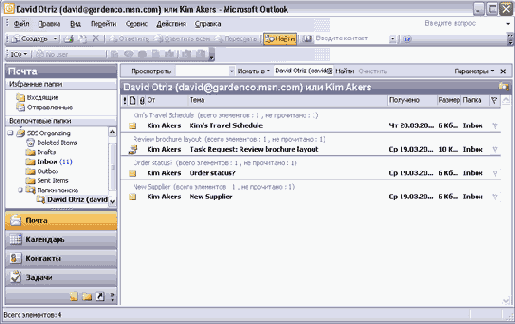 ������ � ������� ������