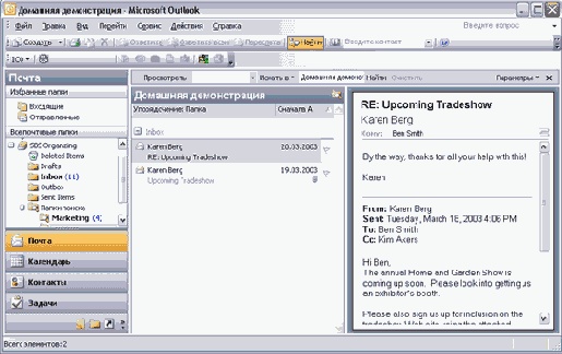 ������ � ������� ������