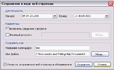 ���������� ��������� � ���� ���-��������