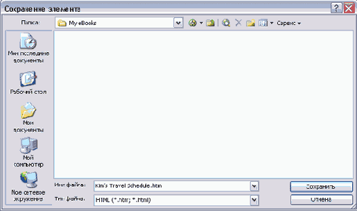 ���������� ��������� � ��������� ��������