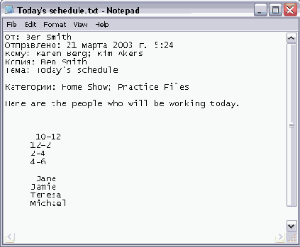 ���������� ��������� � ��������� ��������