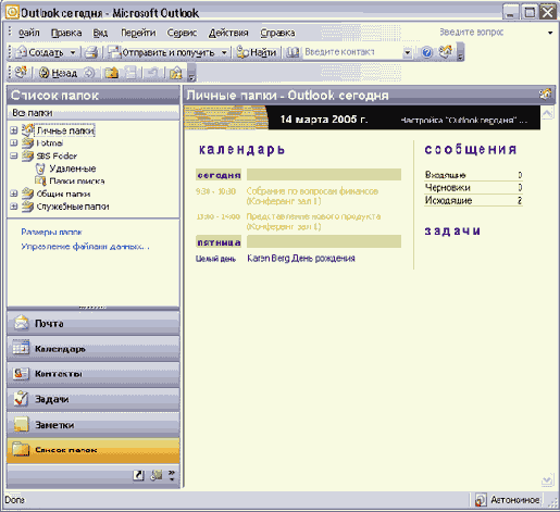 �������� ����� ������ �����