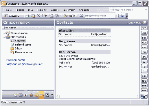 �������� � ���������� ���������� ����������