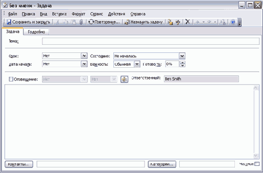 �������� � ���������� �����