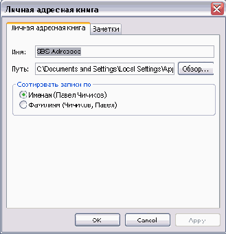 �������� ������ �������� �����