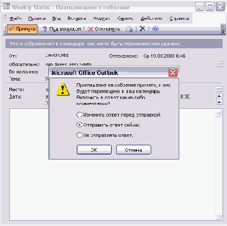 �������� ������ �� ������ � ��������