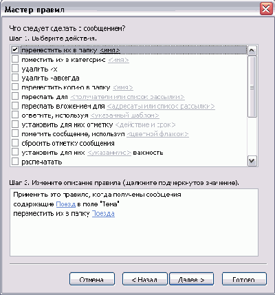 ���������� ����������� � �������������� ������