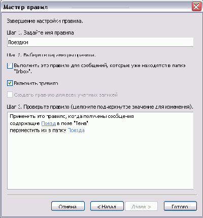 ���������� ����������� � �������������� ������