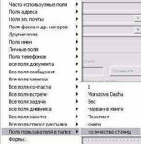 ���������� ���� �����������