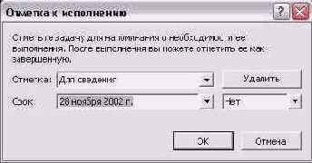 ���������� ���� ������� � ����������