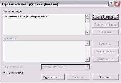 ���������� ���� ����������