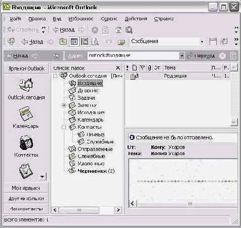 ������������� ��������� � �������������� � �������� ���������
