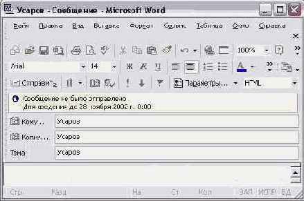 ������� ������������ ����� ���������
