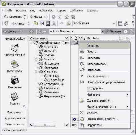 ��������� ��������� ���������