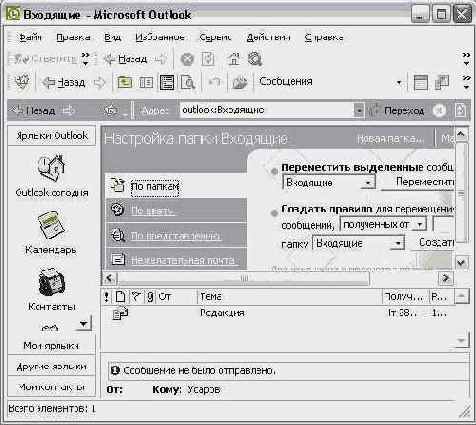 ��������� ����� ��������, ������� �� ������