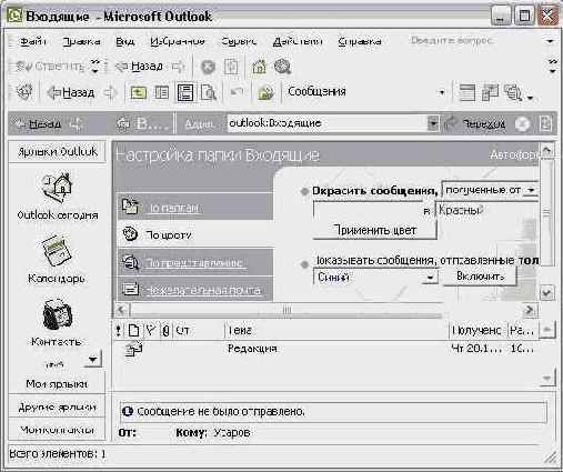 ��������� ����� ��������, ������� �� �����