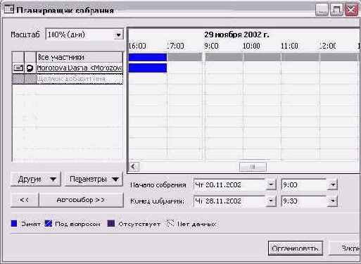 ���������� ���� ����������� ��������