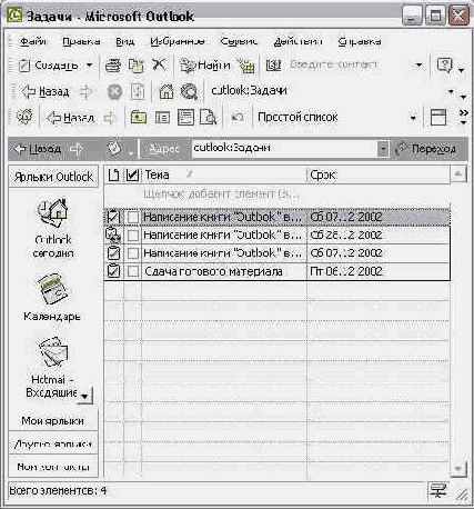 ���������� ���� �������� ������ � ��������� ����