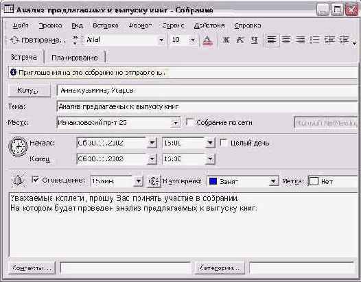 ����� ��������