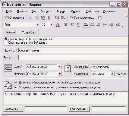 ����� ��������� ������