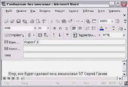 ����� � ���������� ������