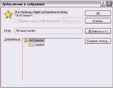 ���������� ���� ���������� � ���������