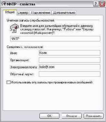 ���������� ���� Microsoft News Properties