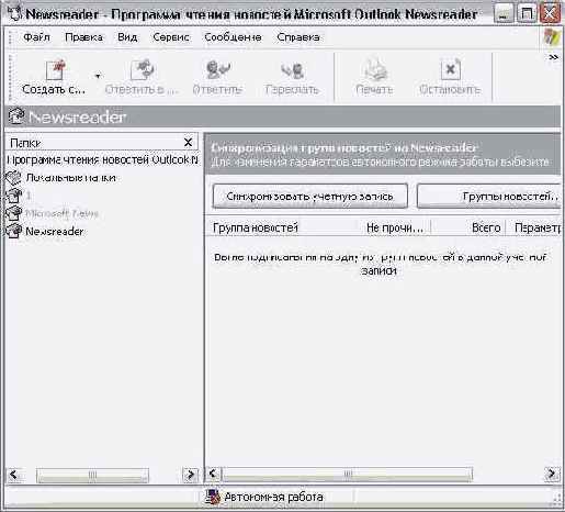 ������������� ��������� �����