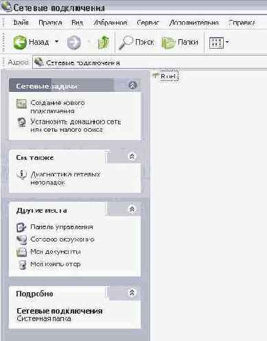 ������� ����������