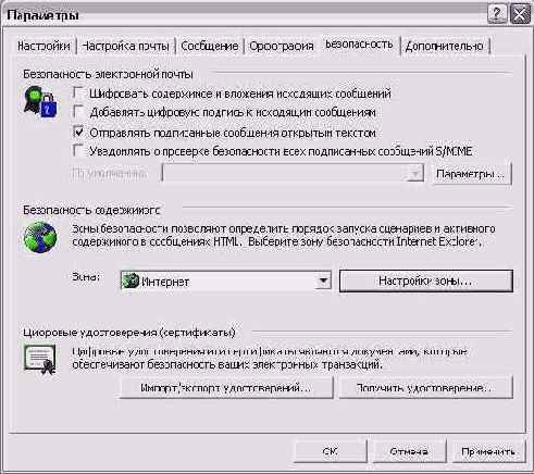 ������� ������������ ����������� ���� ���������