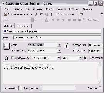 ������������� �������� �������� ����� ��������