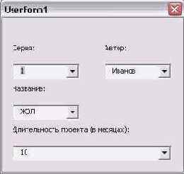 ���������� ���� �������� ������