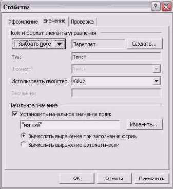 ������� �������� ����� �������